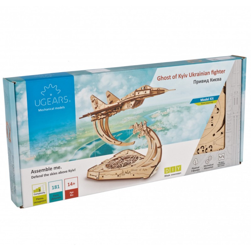 AVION UCRANIANO FANTASMA DE KIEV